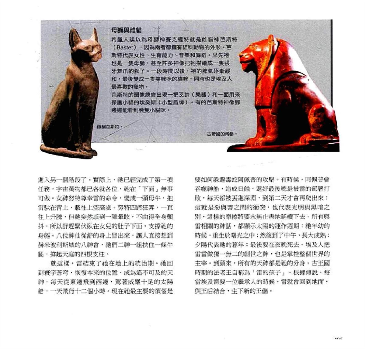 第407页