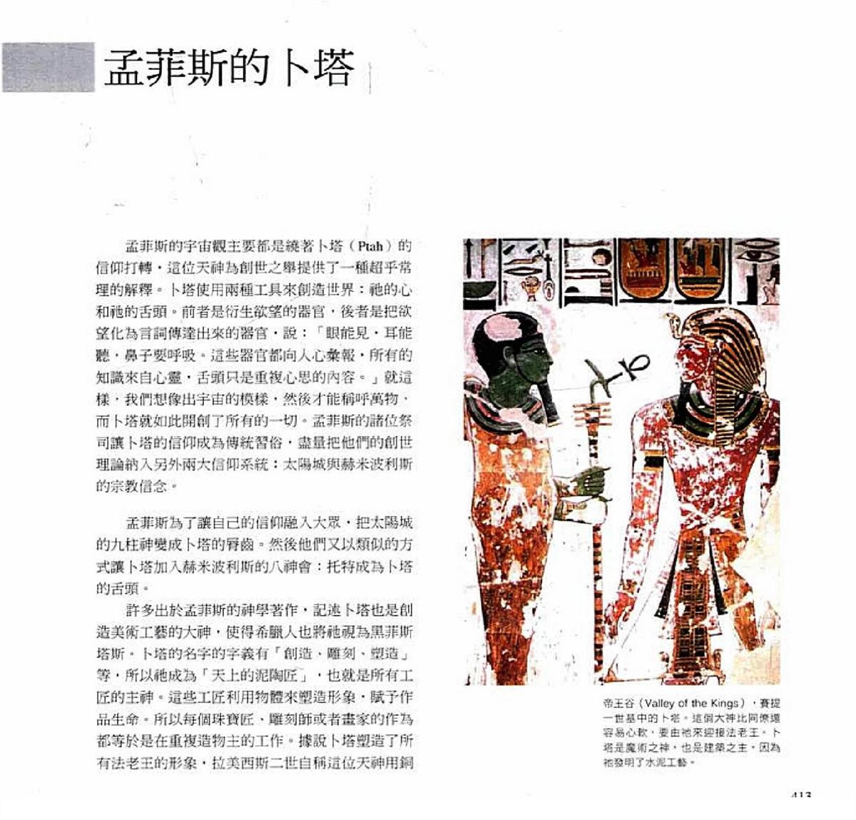 第415页