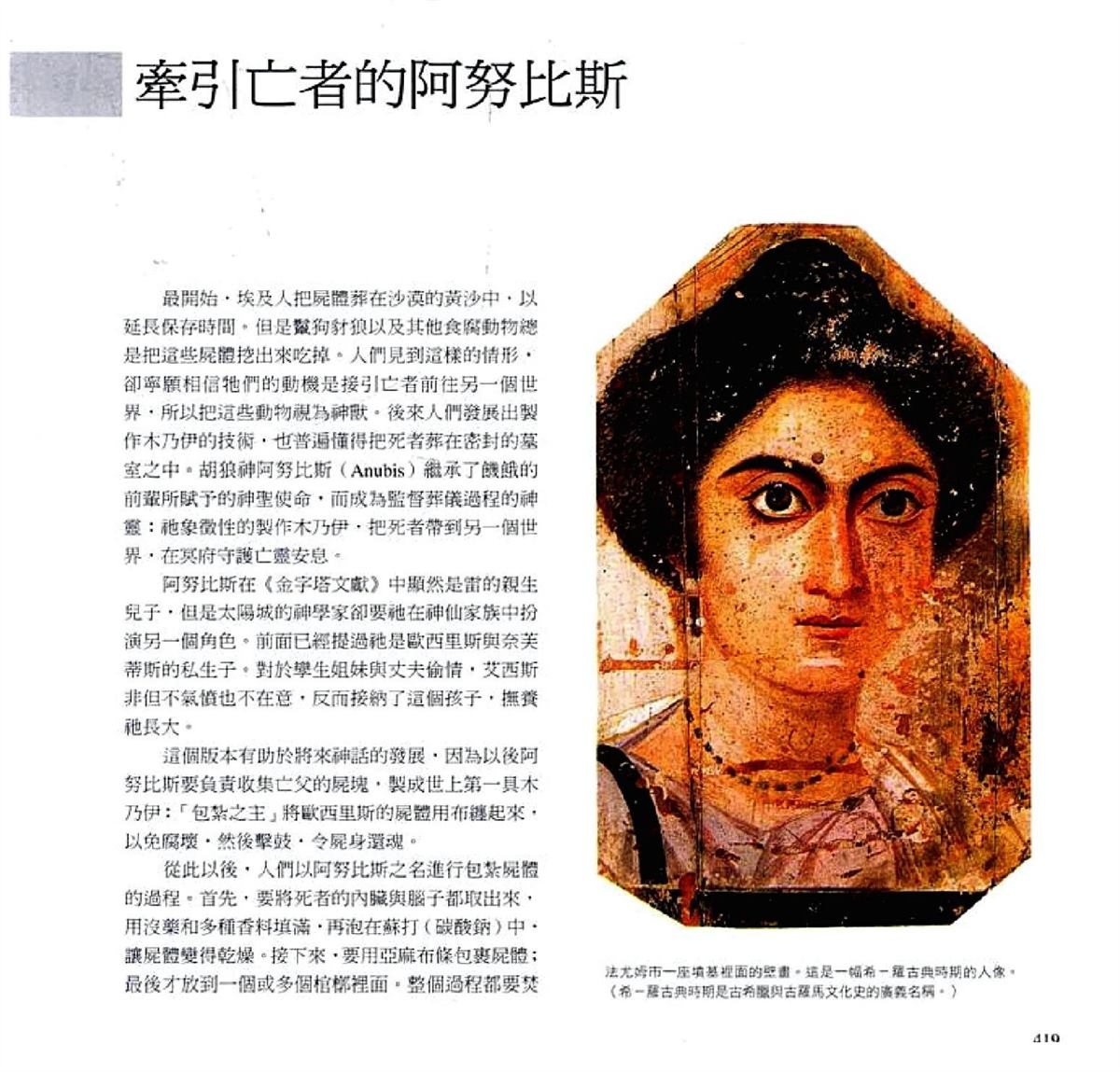 第421页