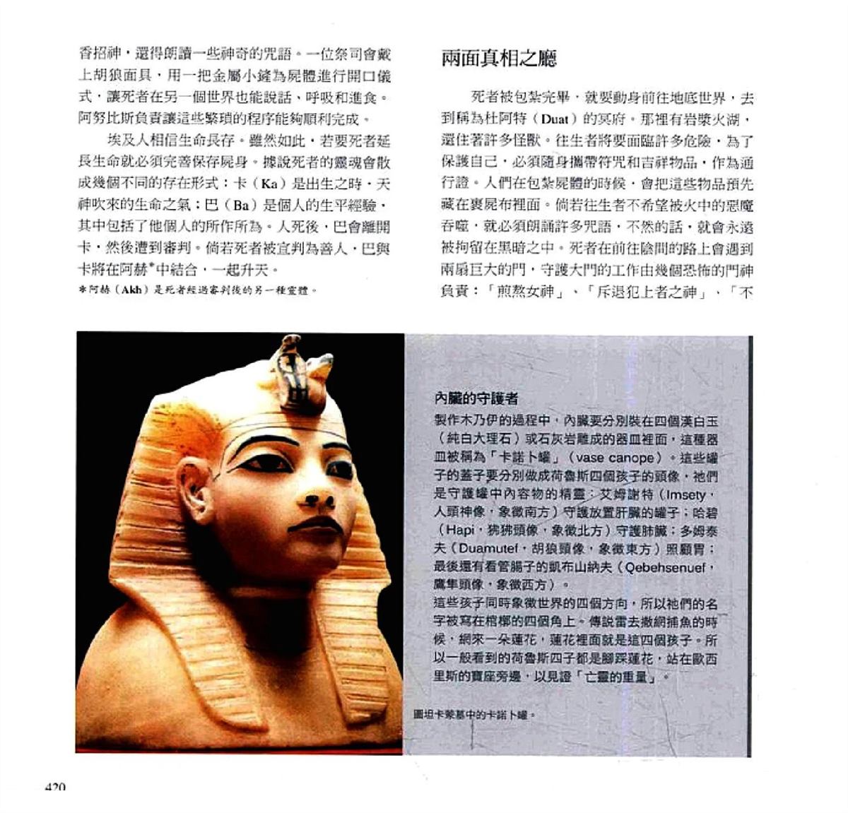 第422页