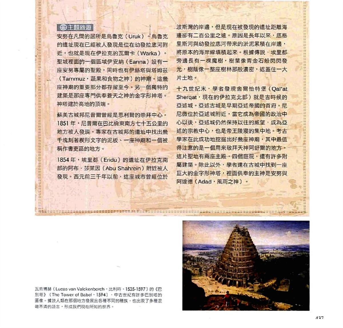 第439页