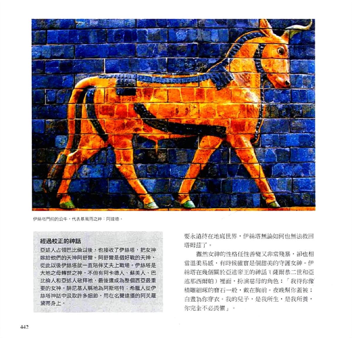 第444页