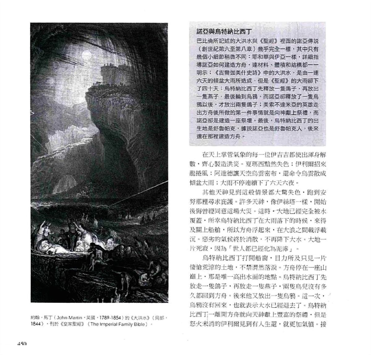 第452页