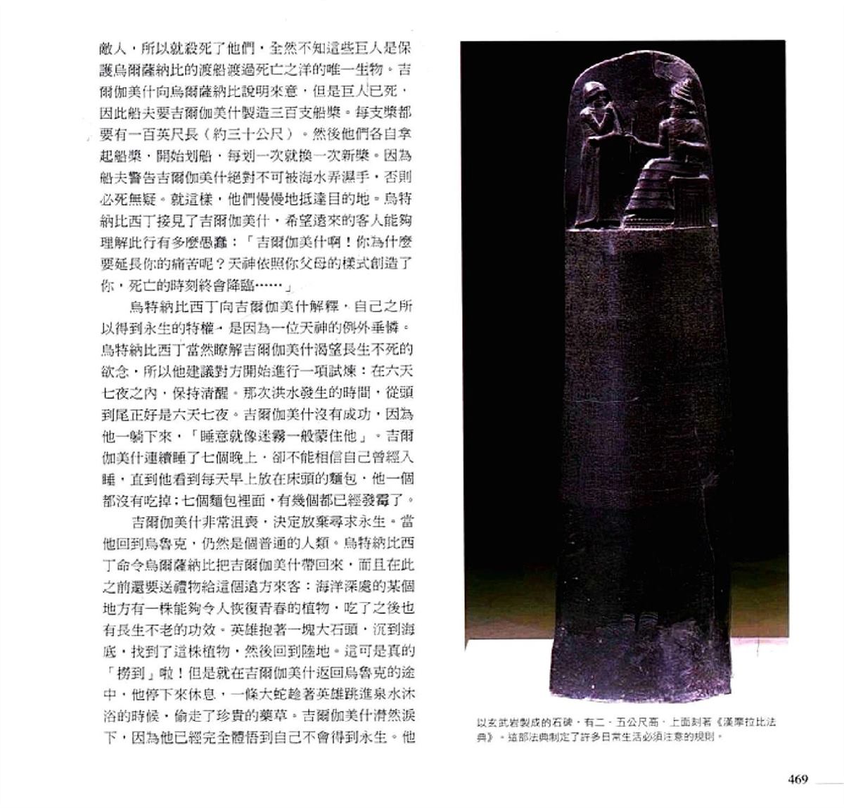 第471页