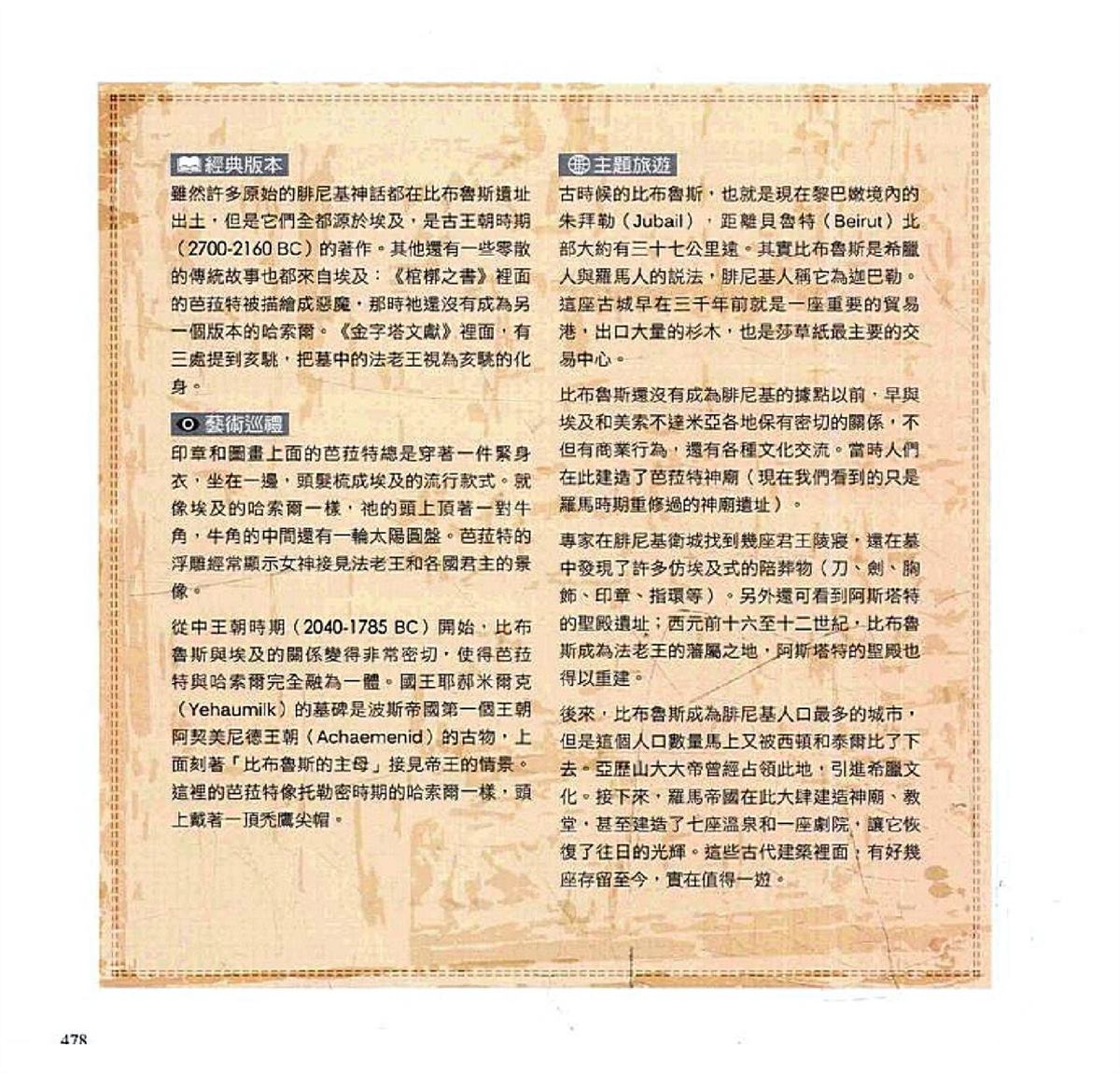 第480页
