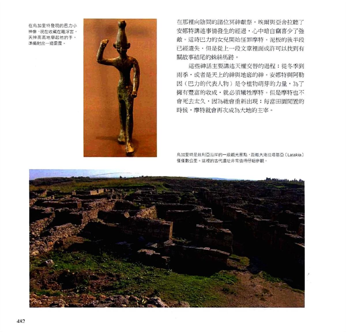 第484页