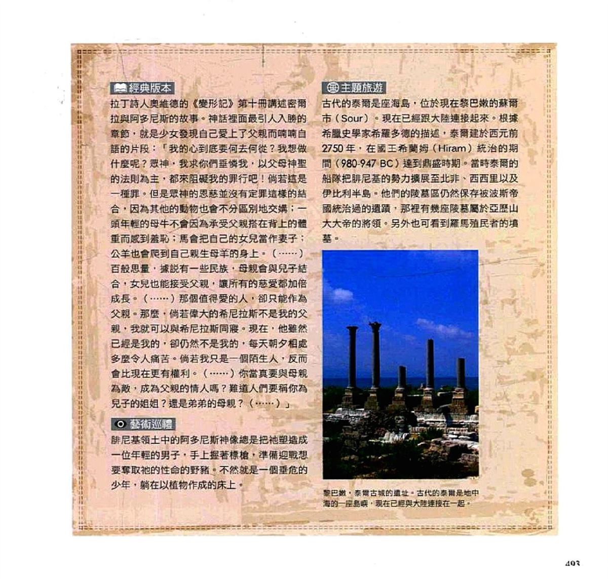 第495页