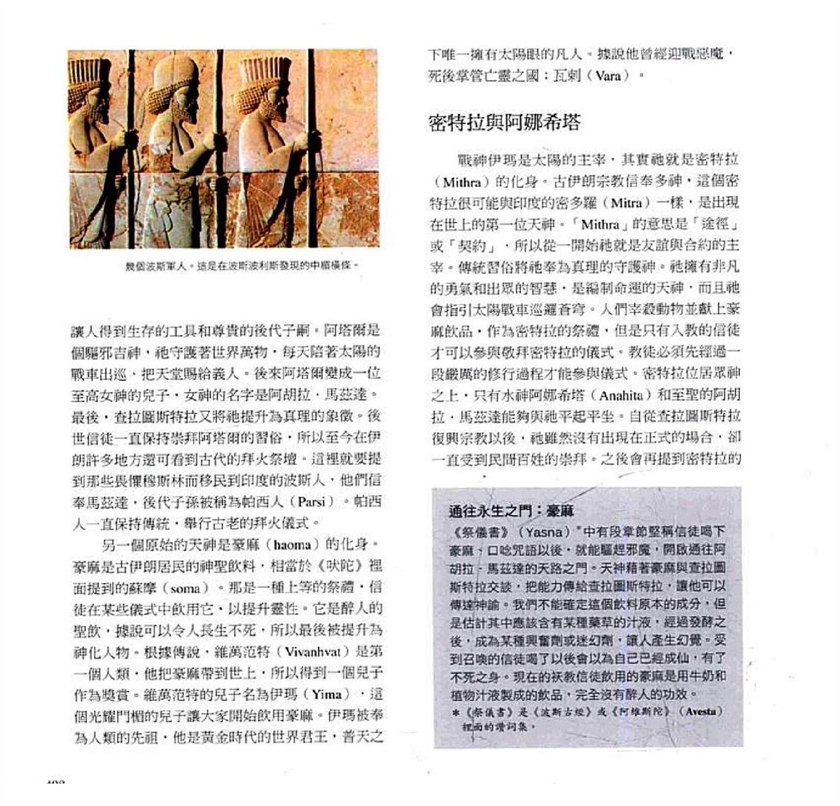 第500页