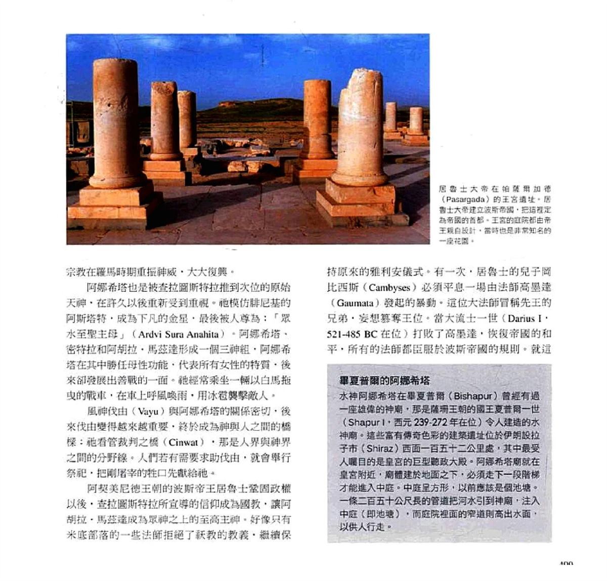 第501页