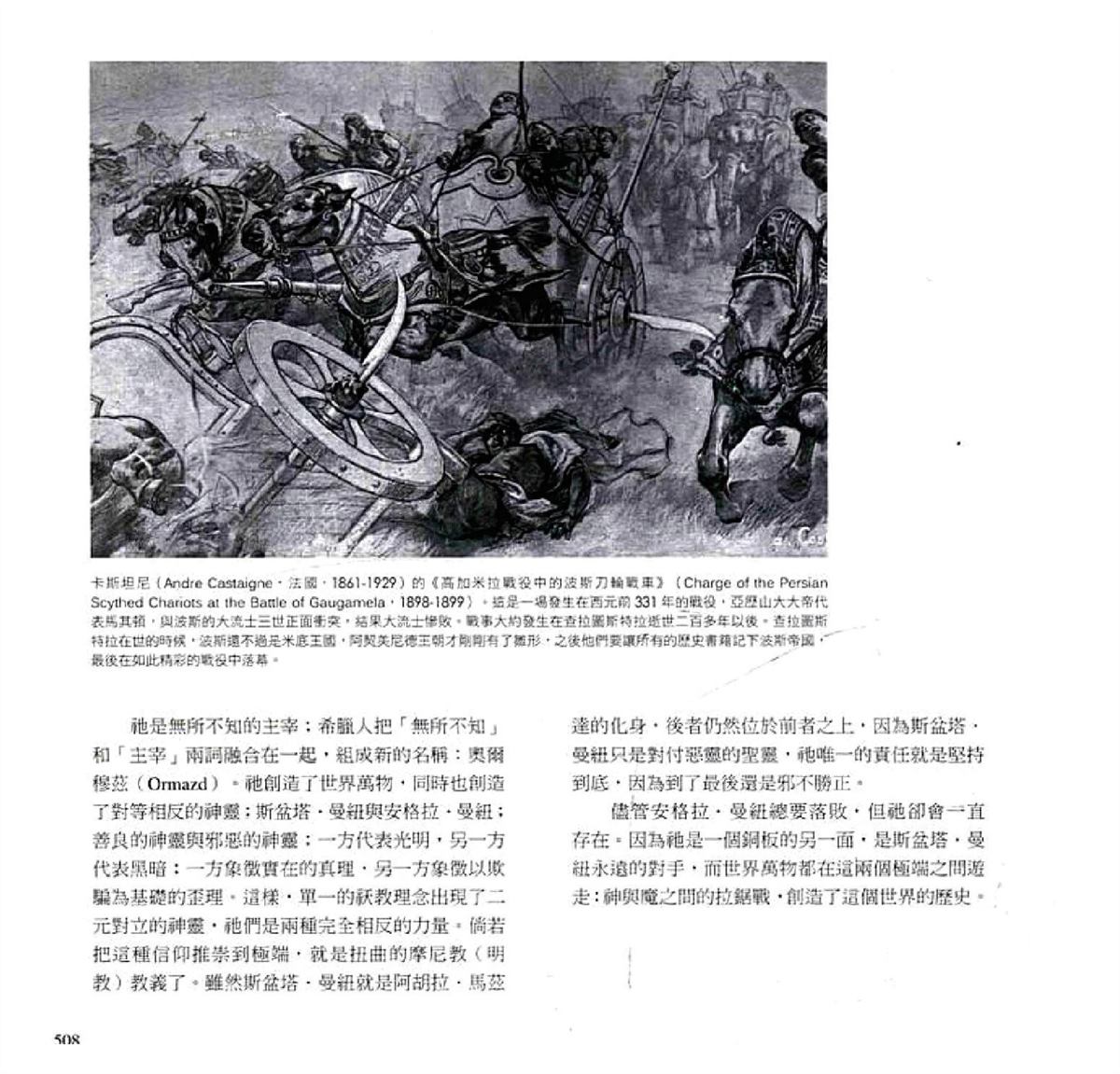 第510页