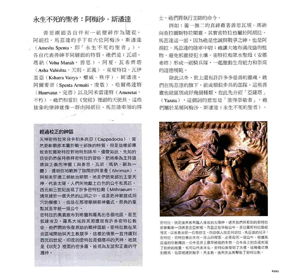 第511页