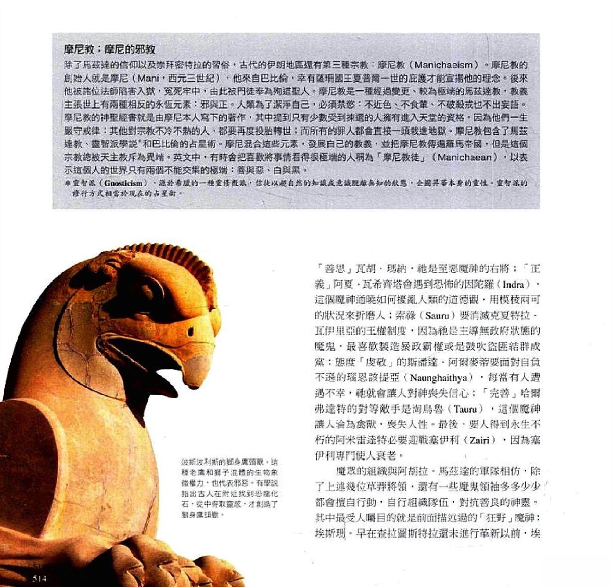 第516页