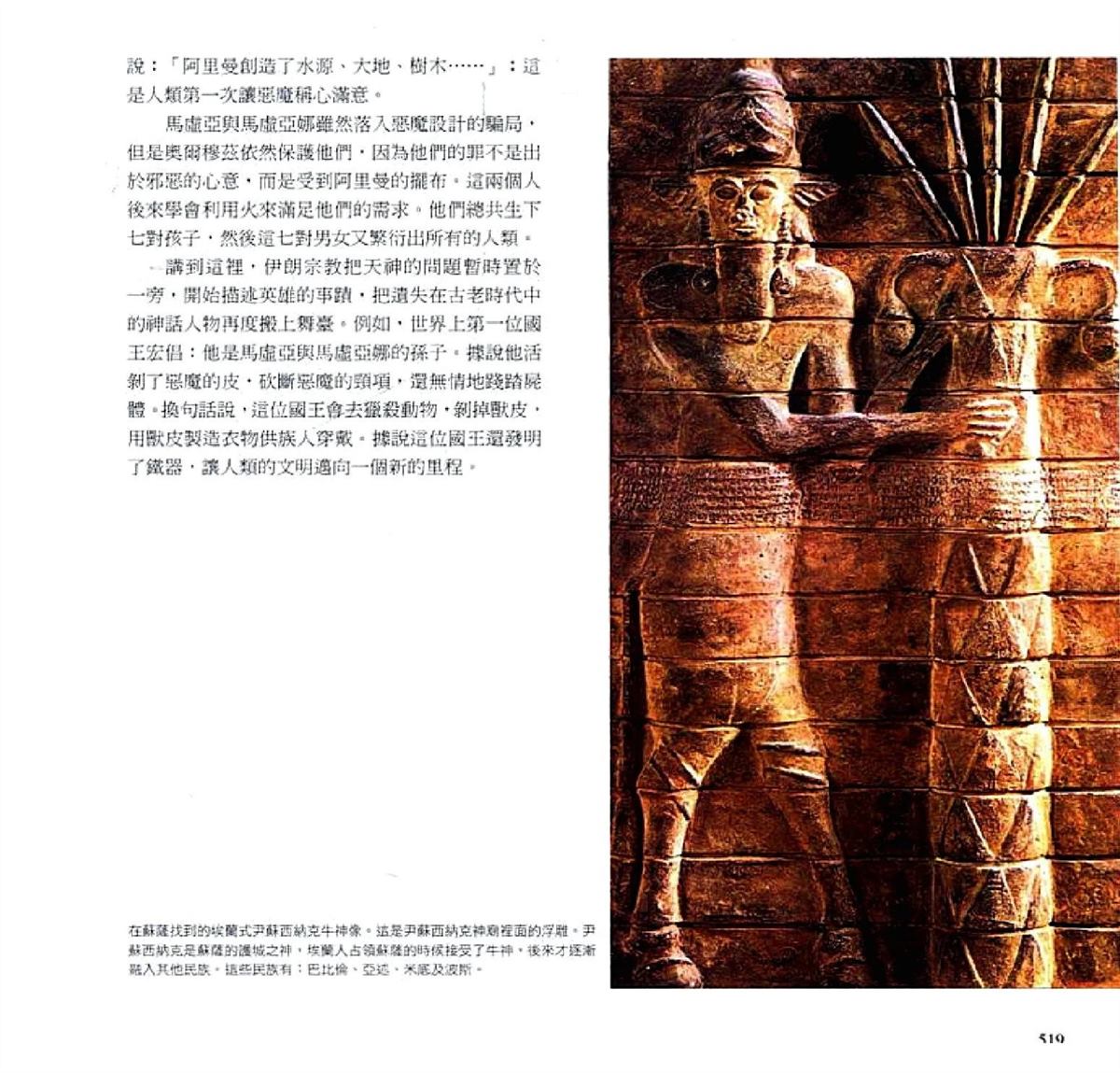 第521页