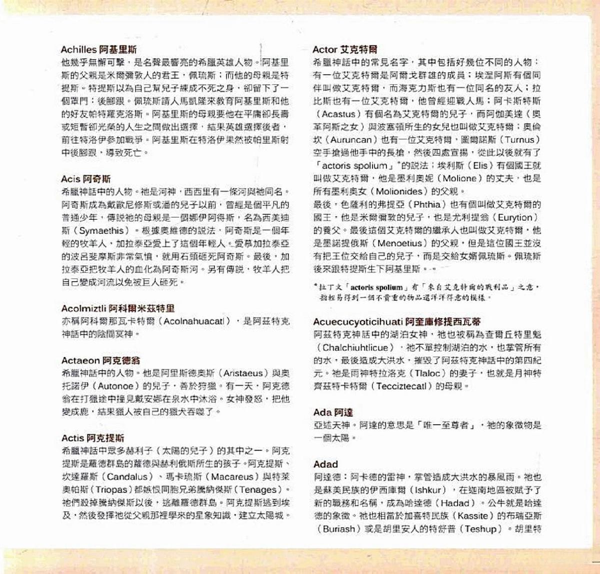 第537页