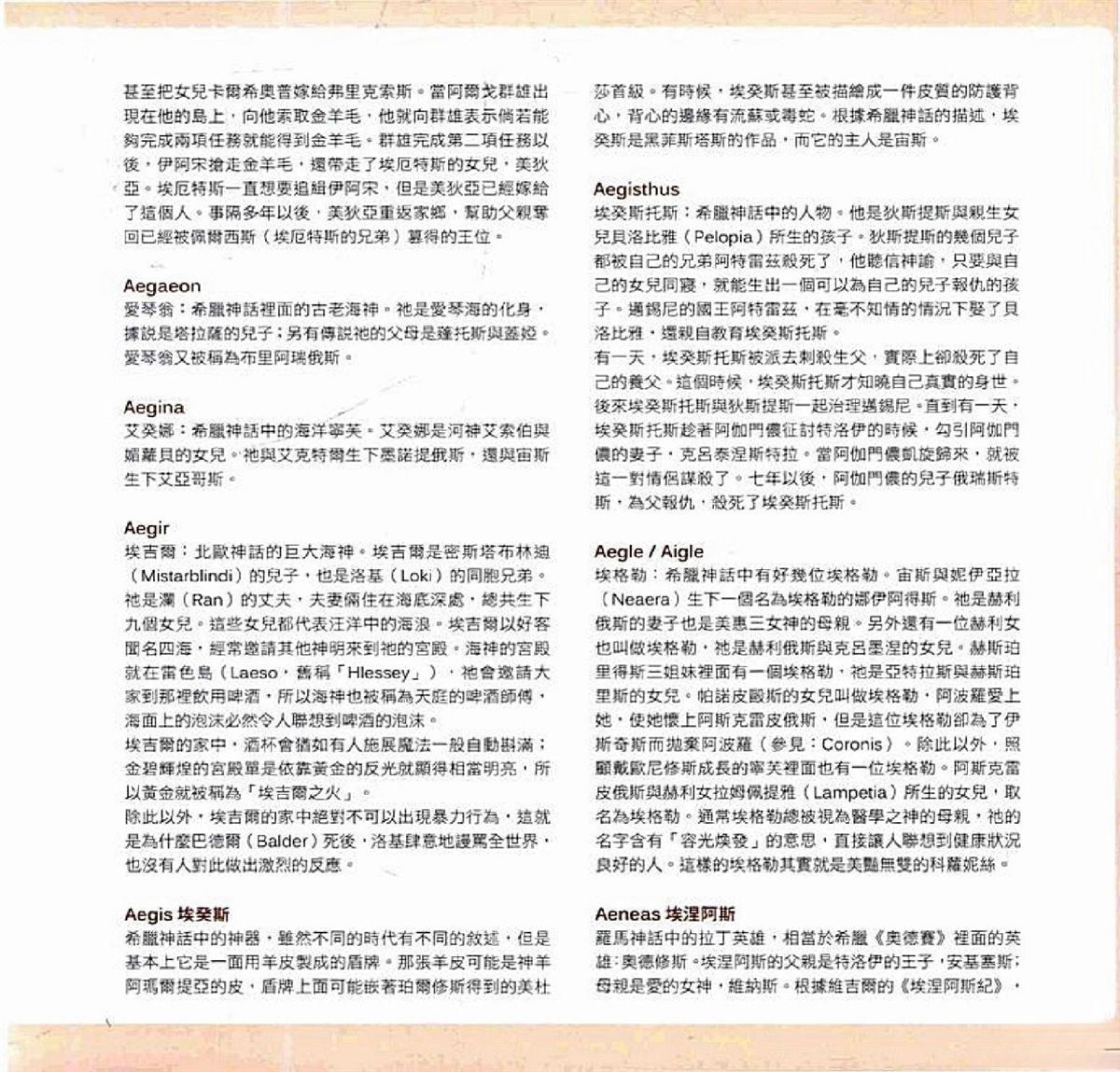 第539页