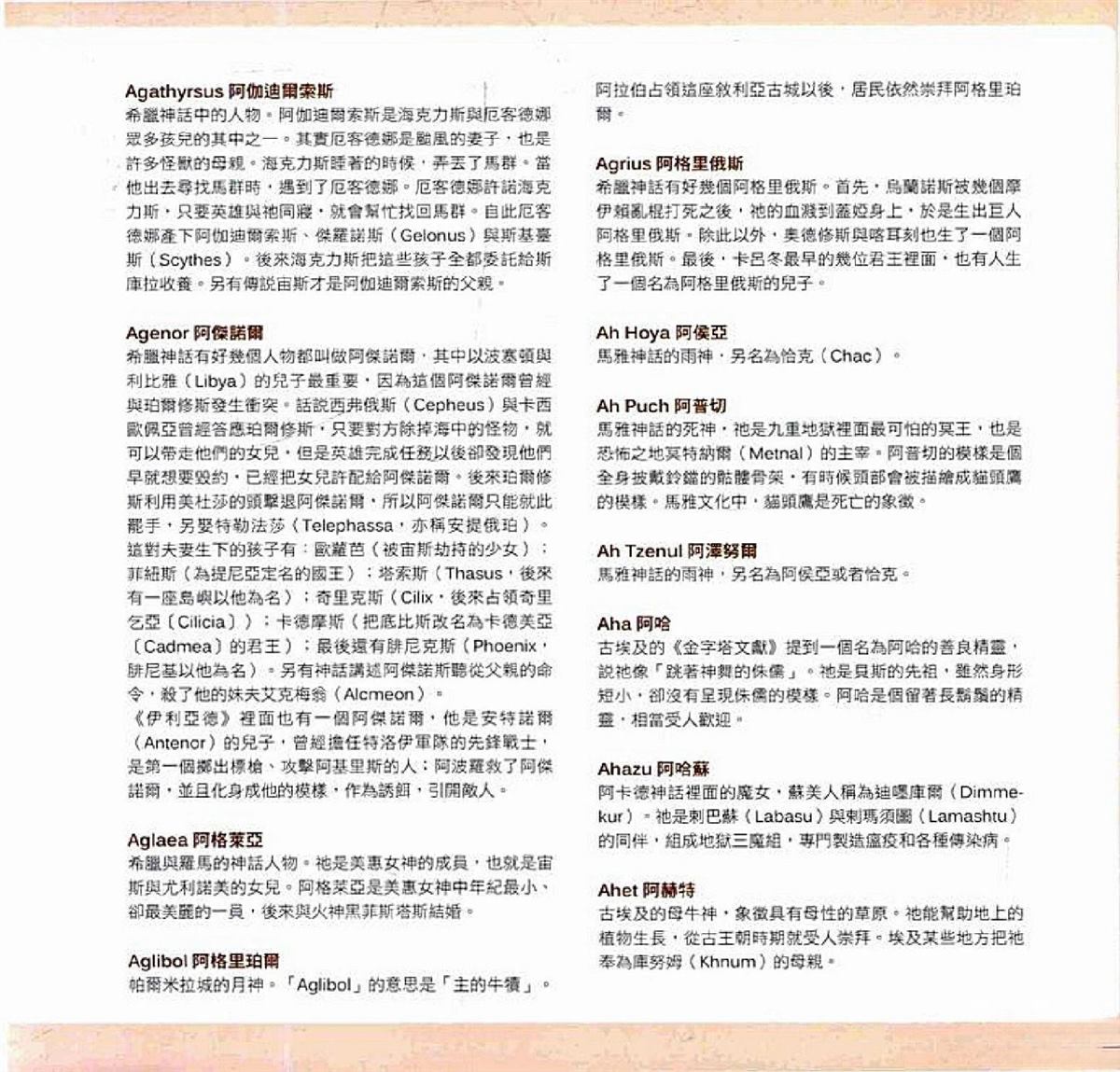 第541页