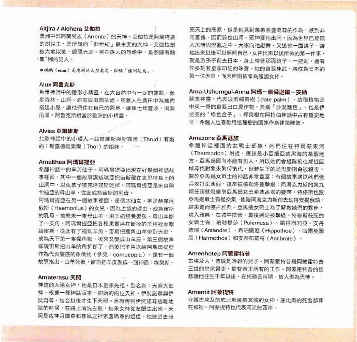 第545页