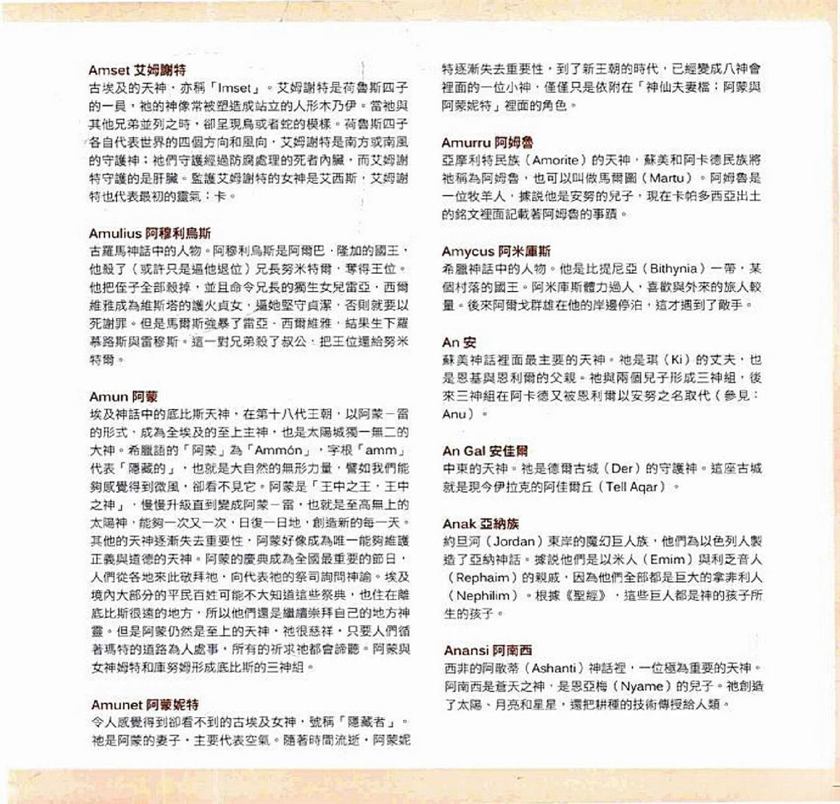 第547页