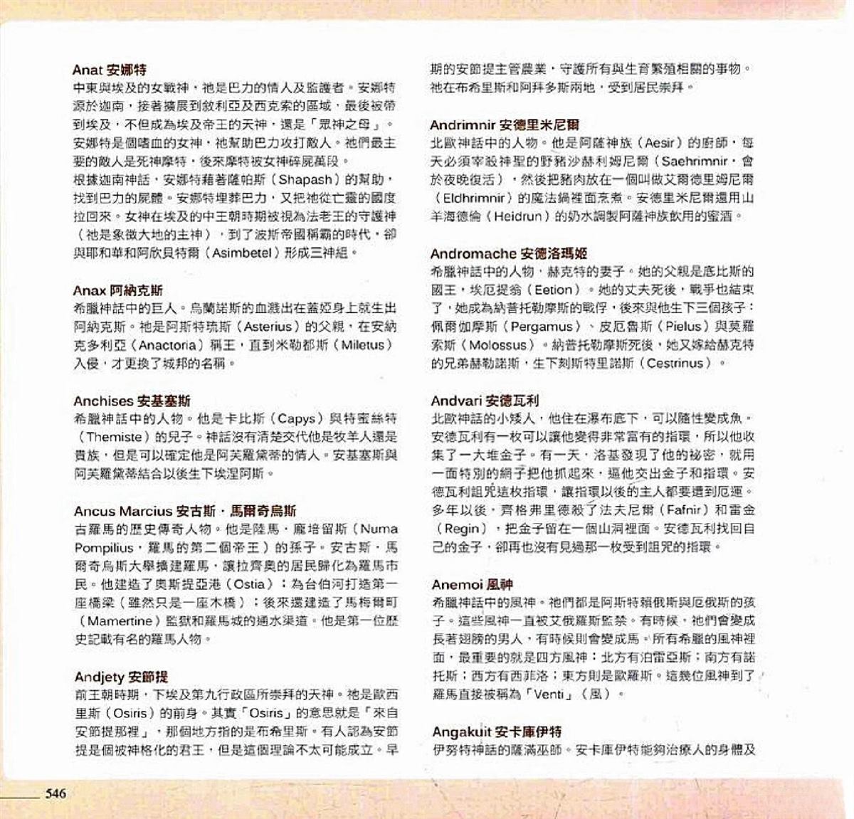 第548页