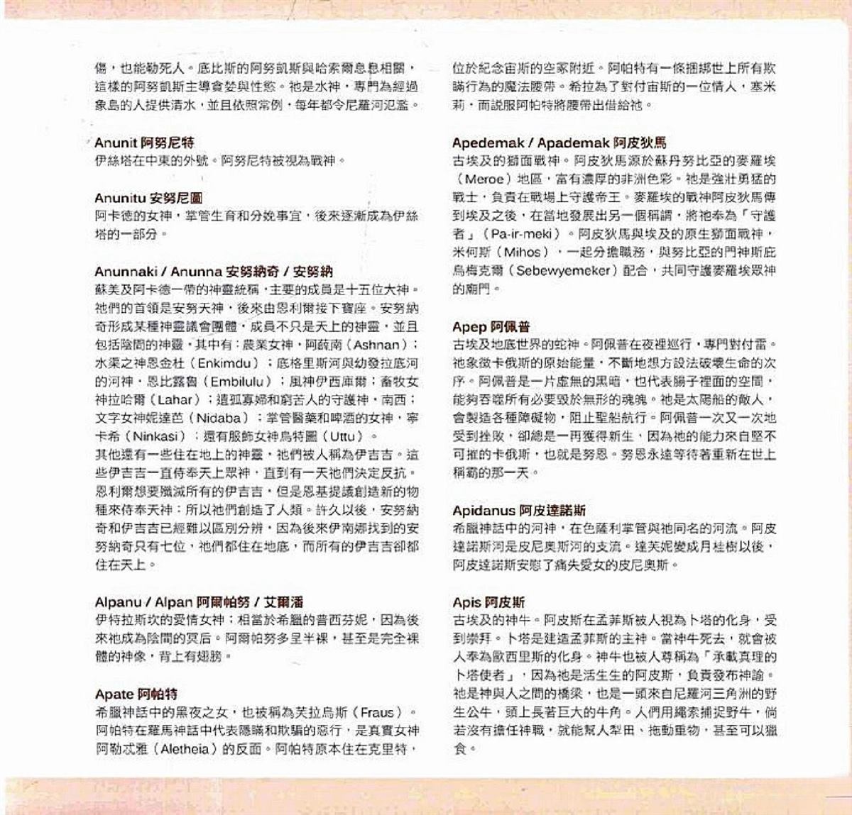 第551页