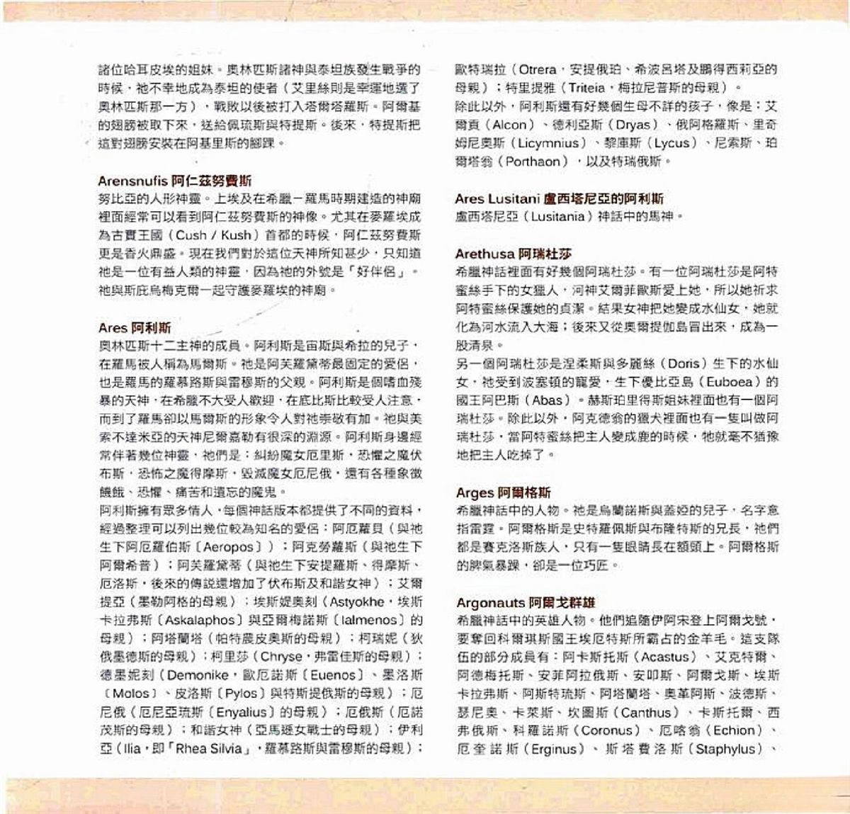 第553页