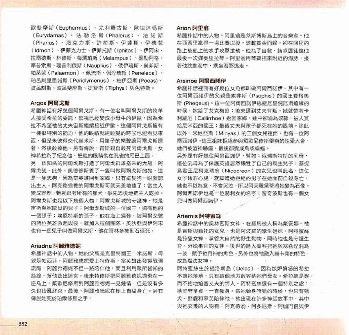 第554页
