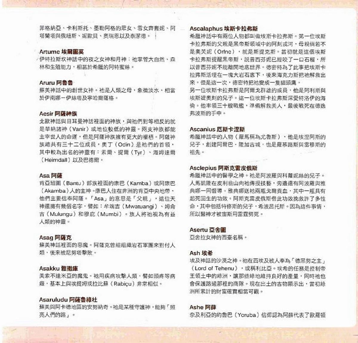 第555页