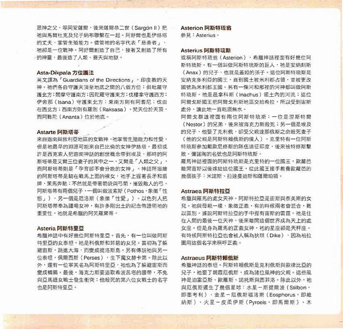 第557页