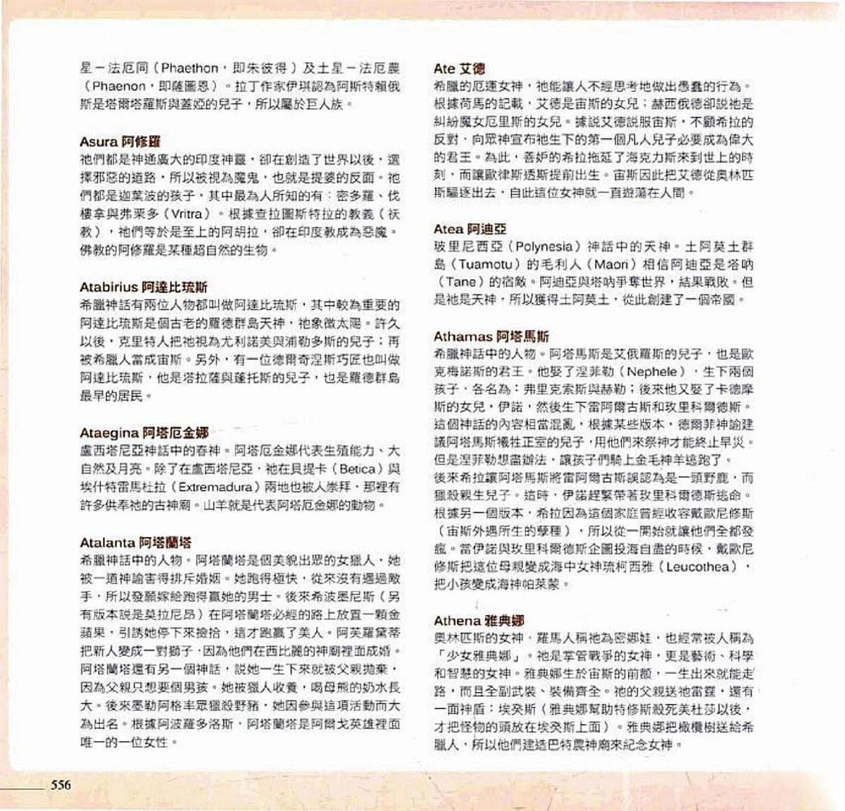 第558页