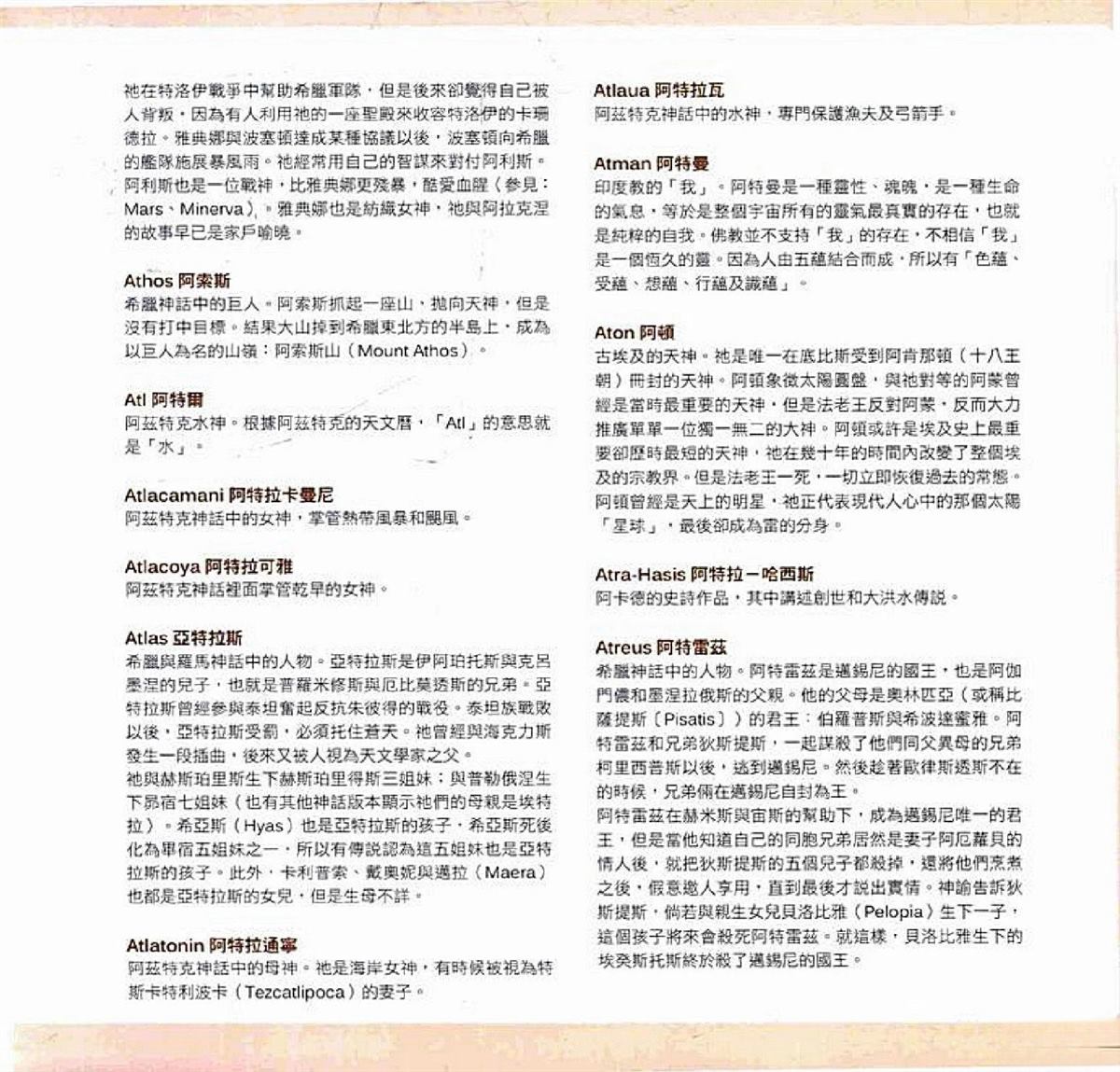 第559页