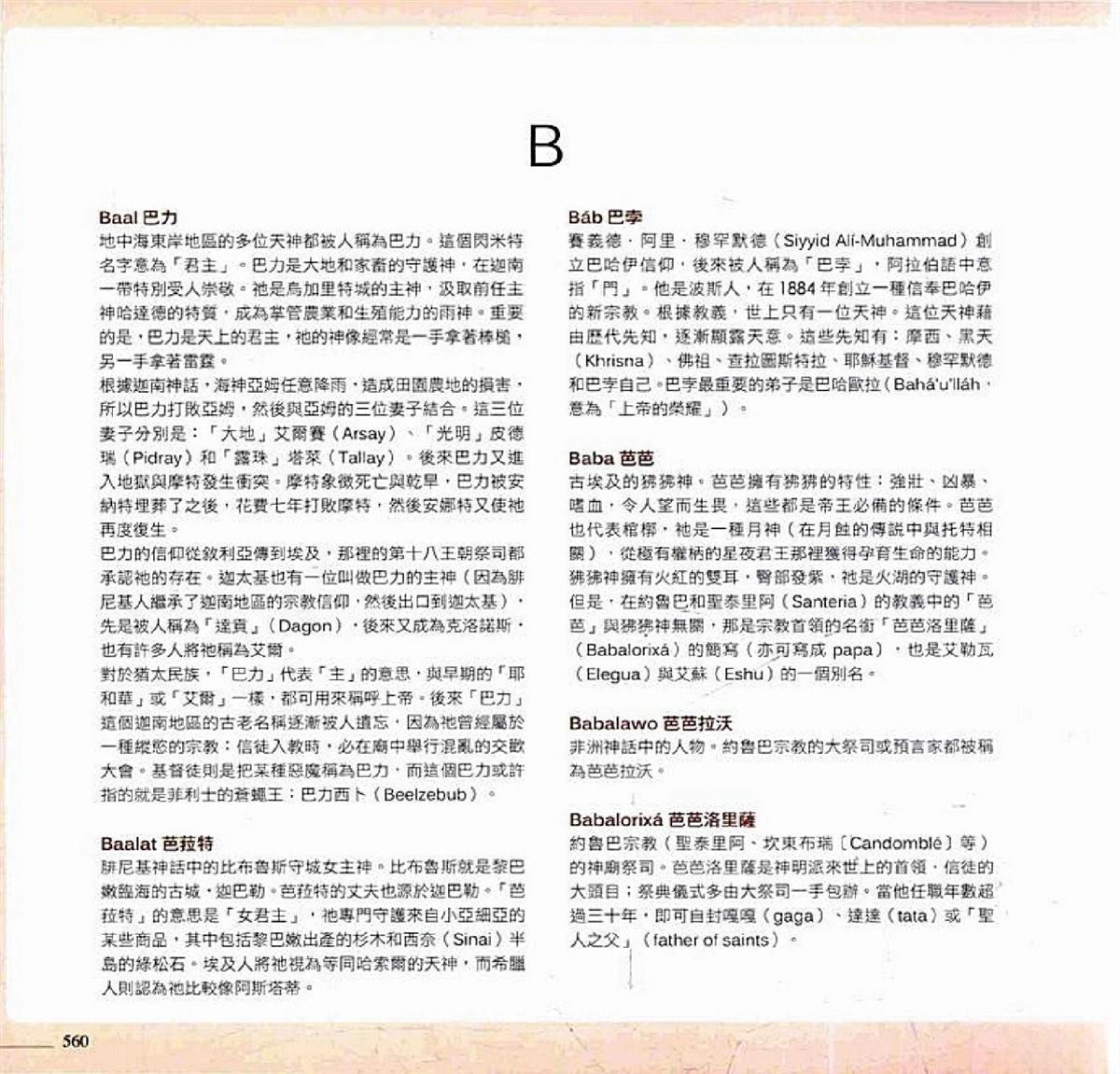 第562页
