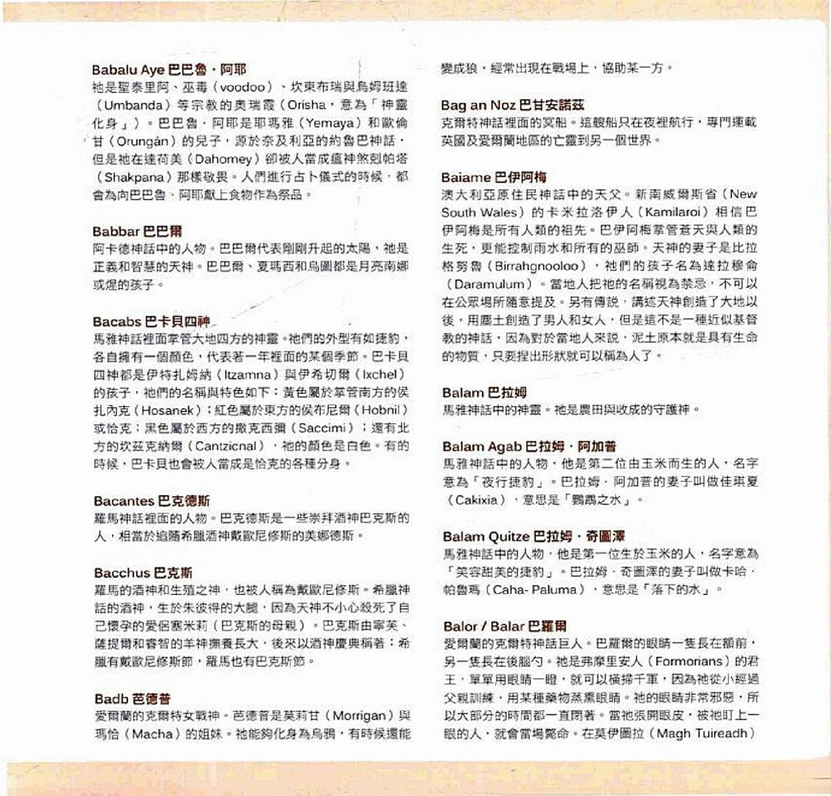 第563页