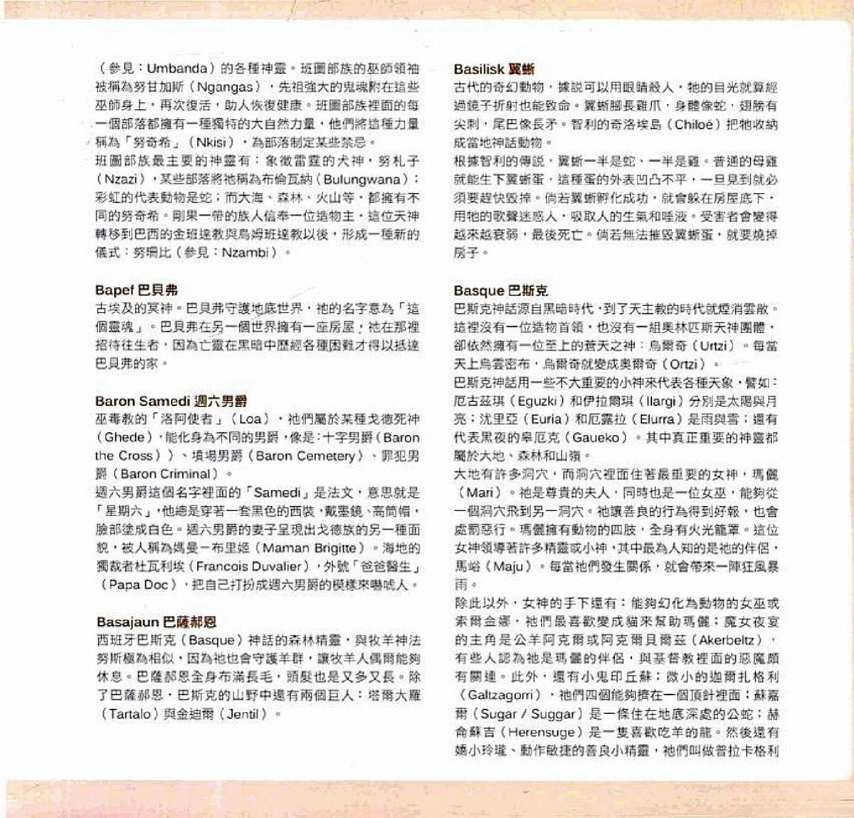 第565页