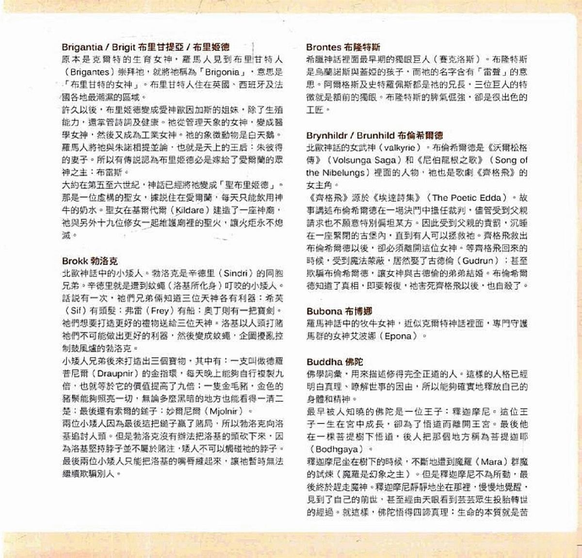 第571页