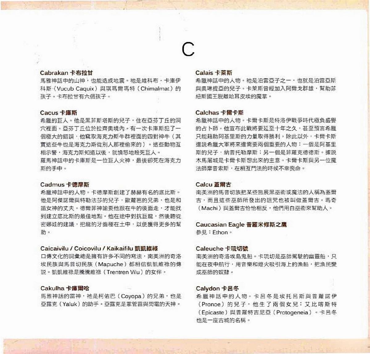 第573页