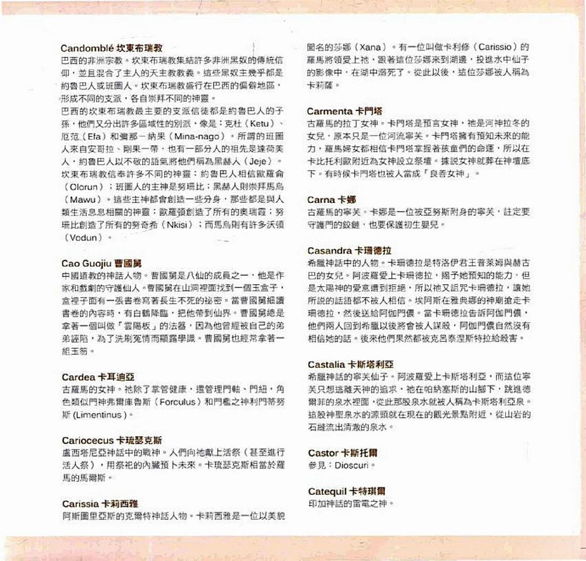 第575页