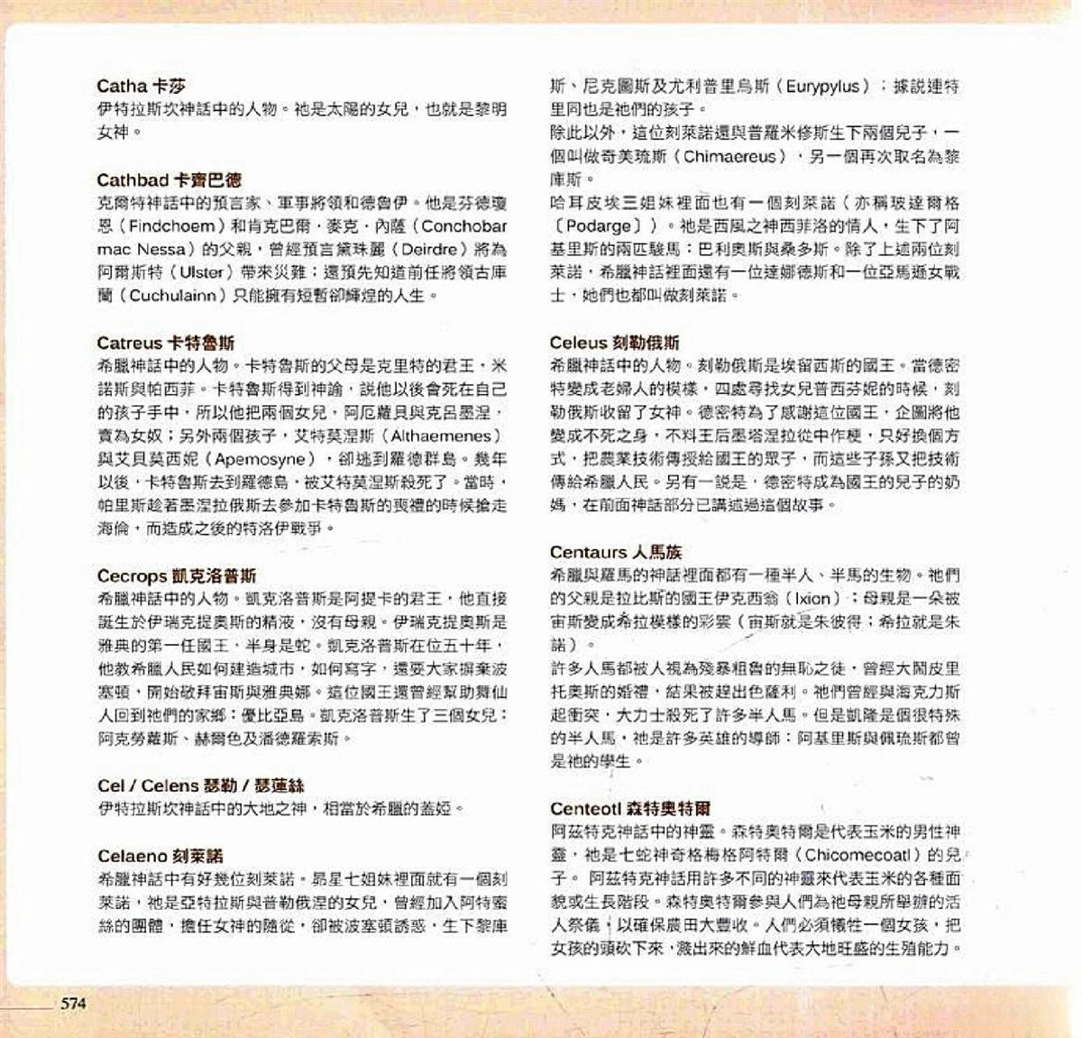 第576页