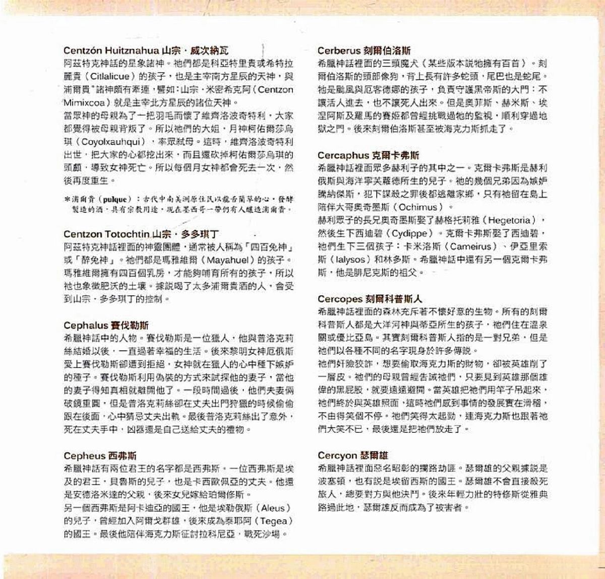 第577页