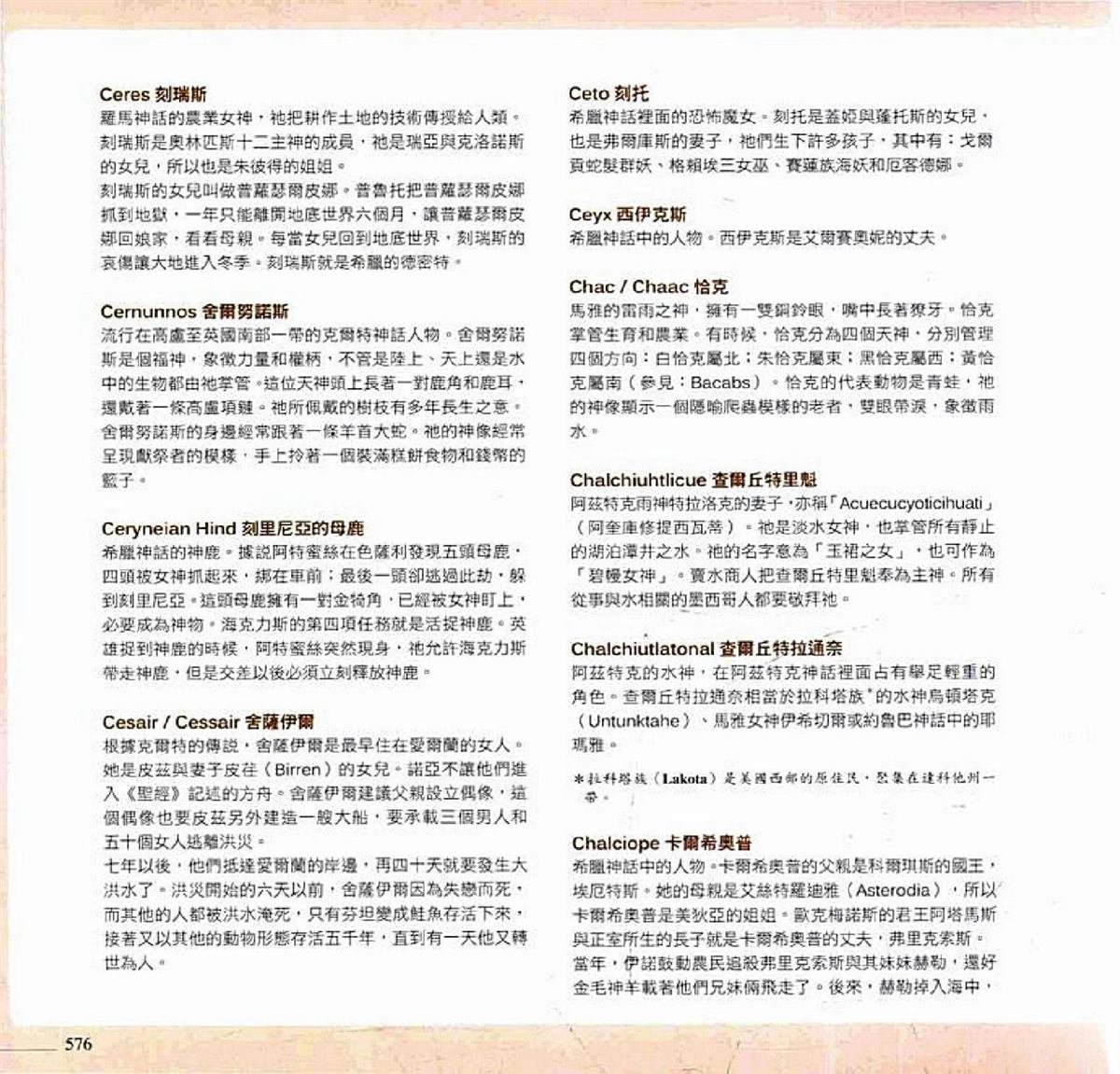 第578页
