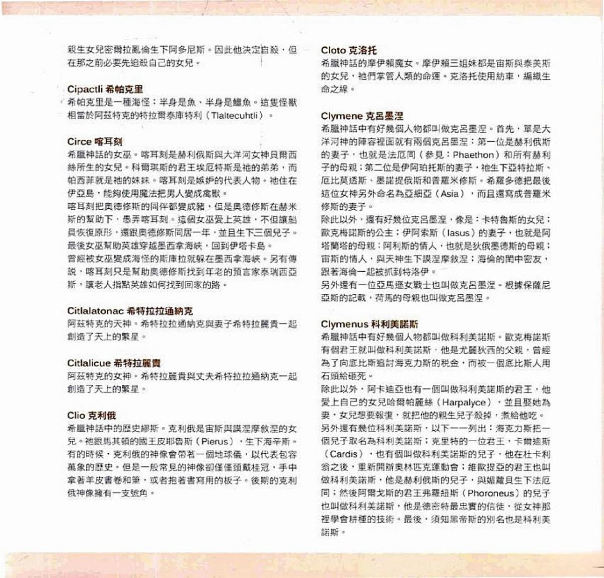 第583页