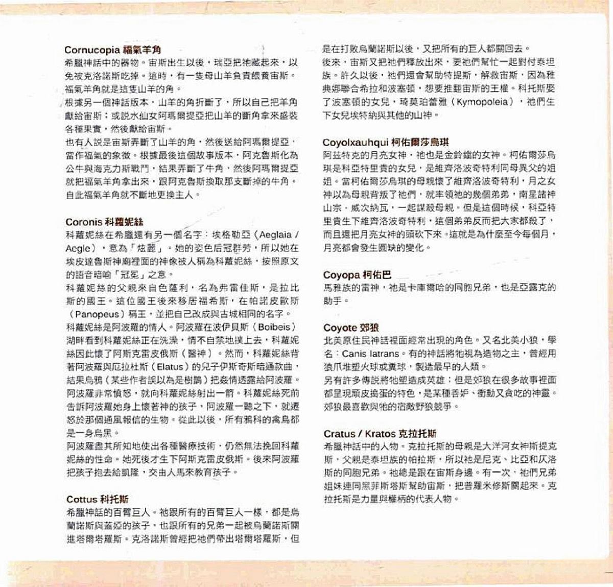 第585页