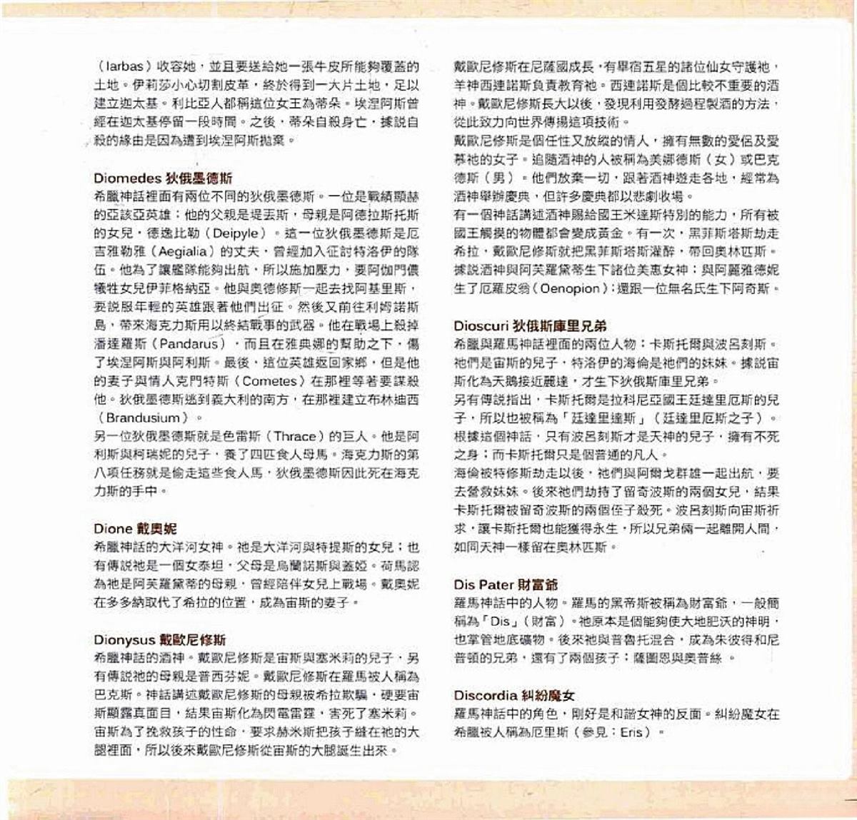 第595页