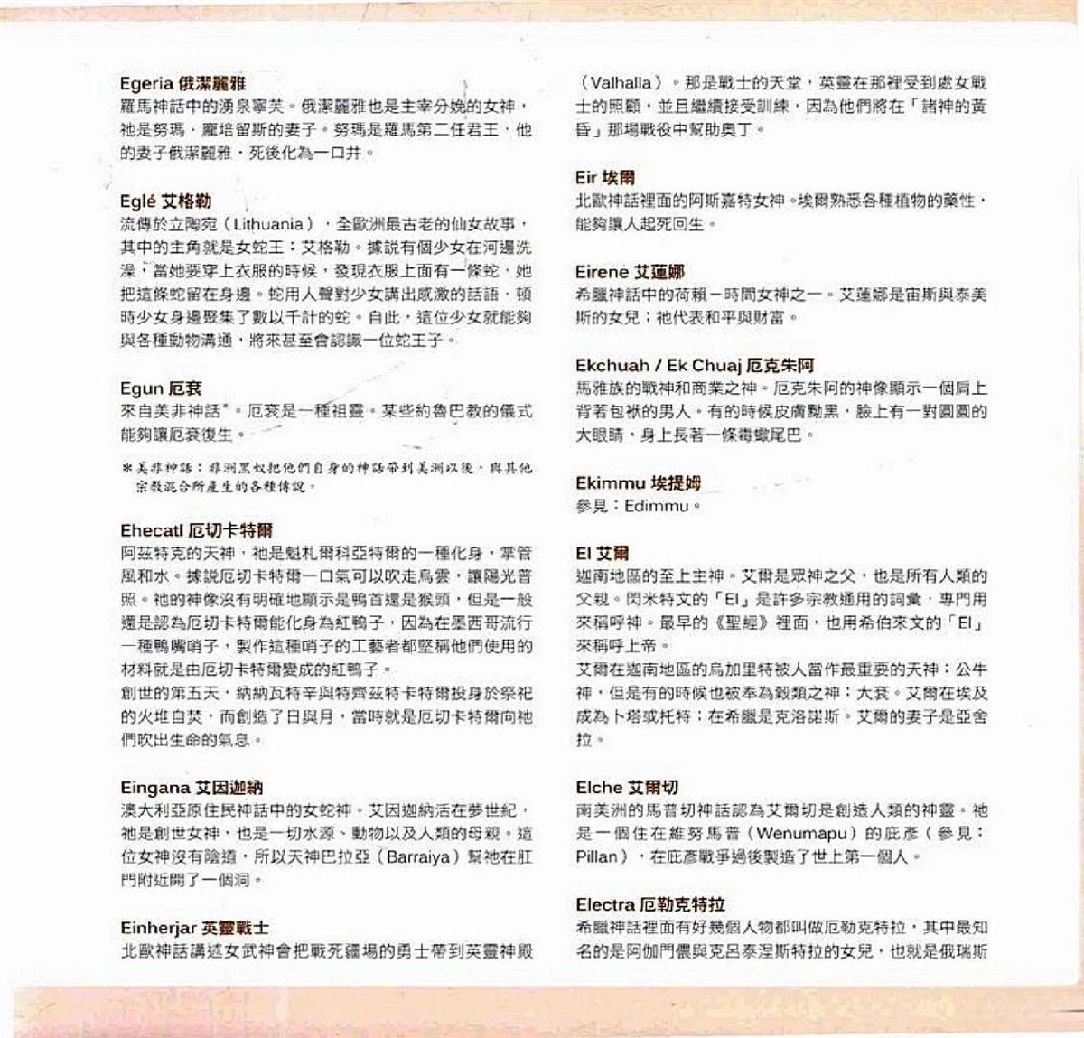 第599页