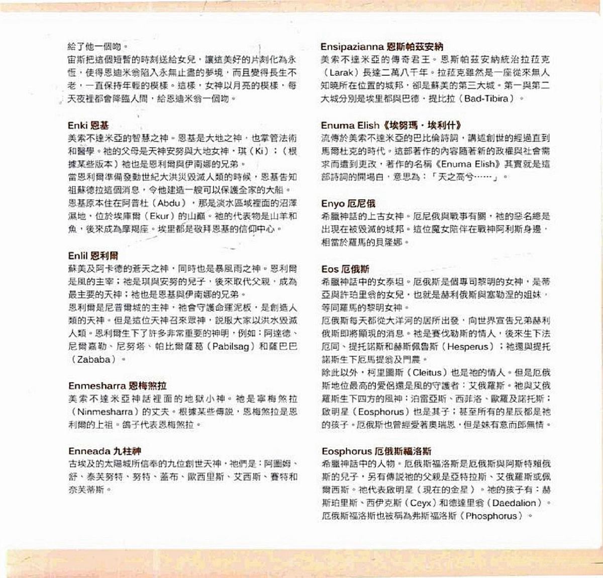 第601页