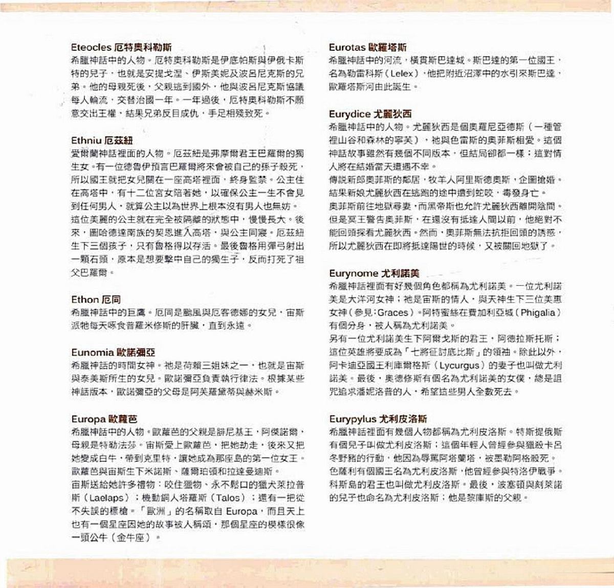 第605页