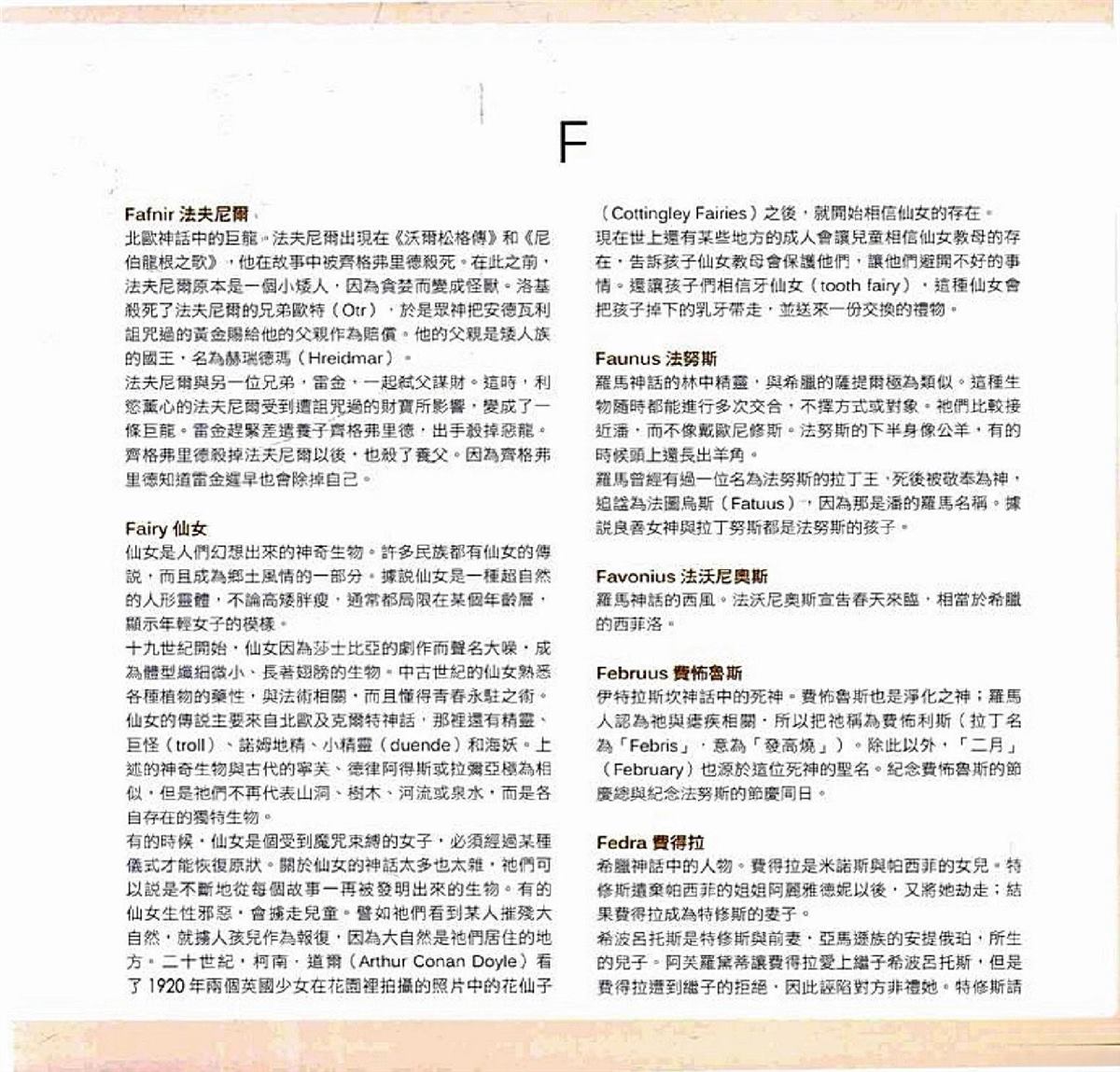 第607页
