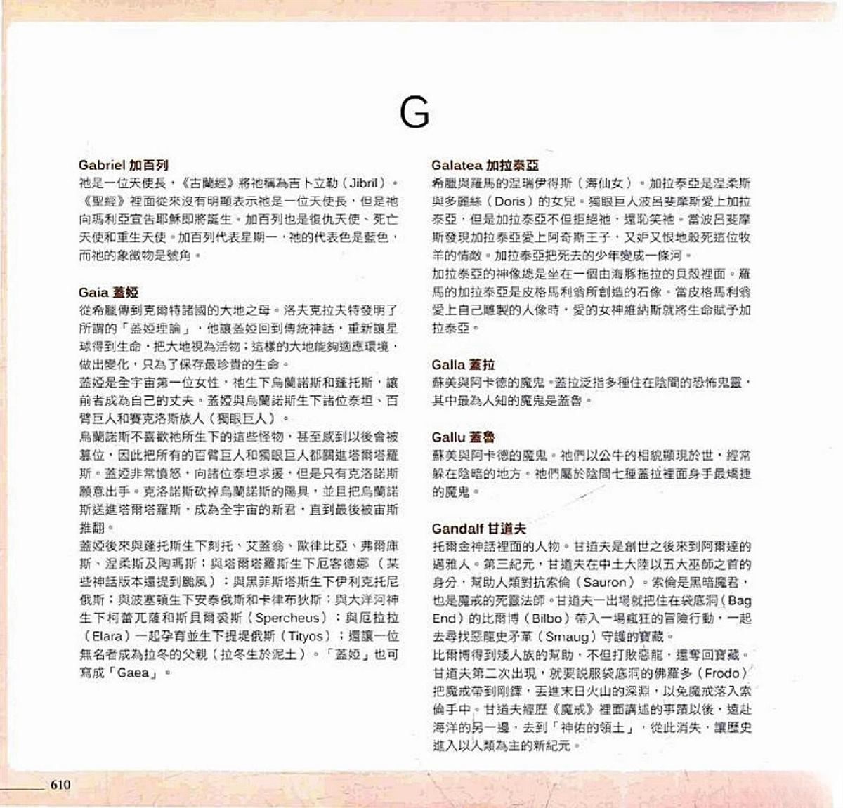 第612页