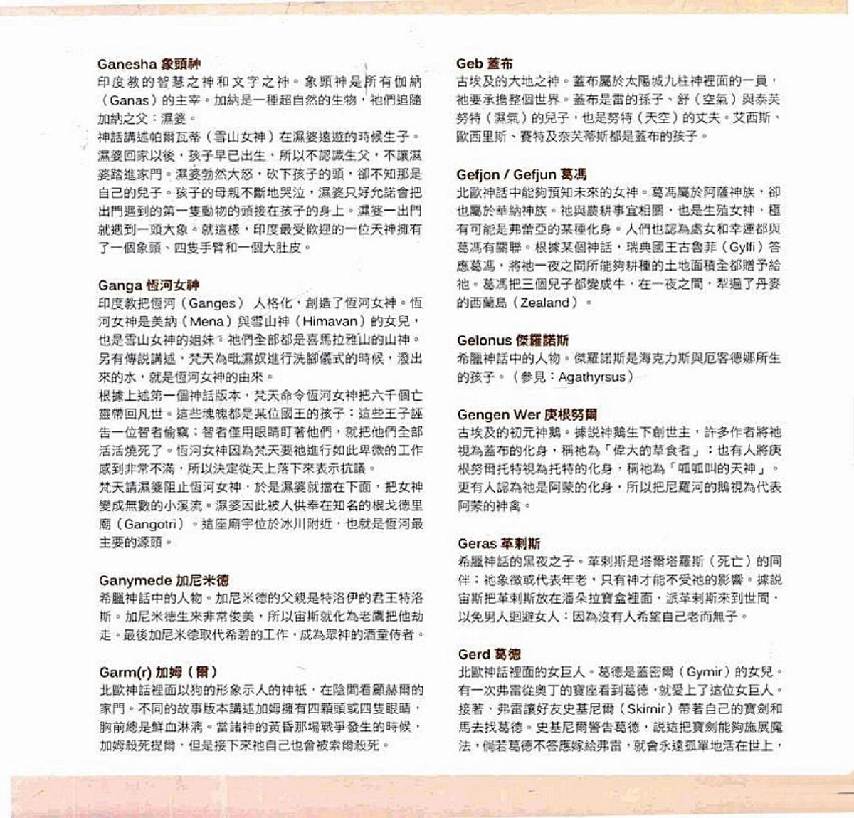 第613页
