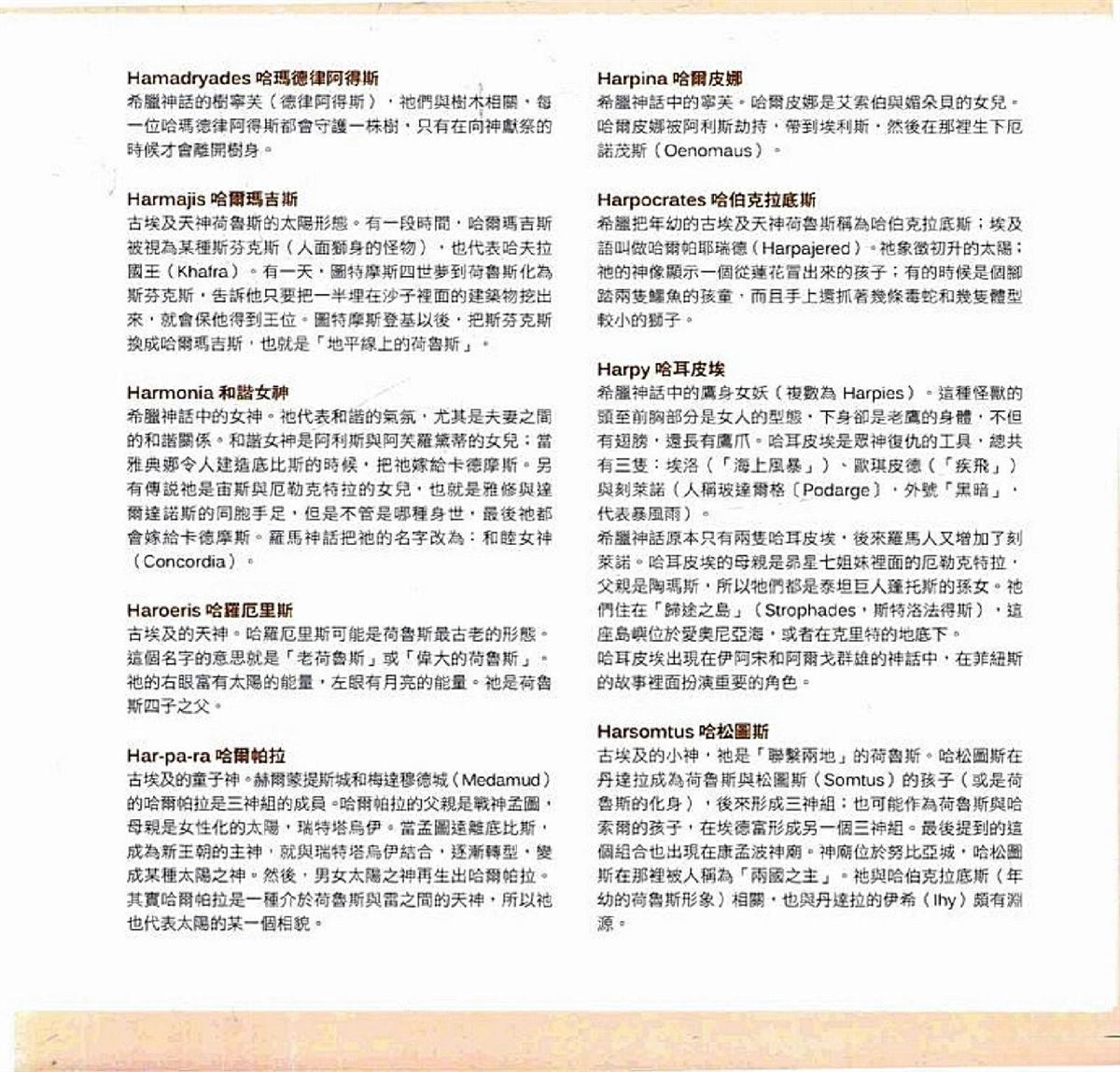 第619页