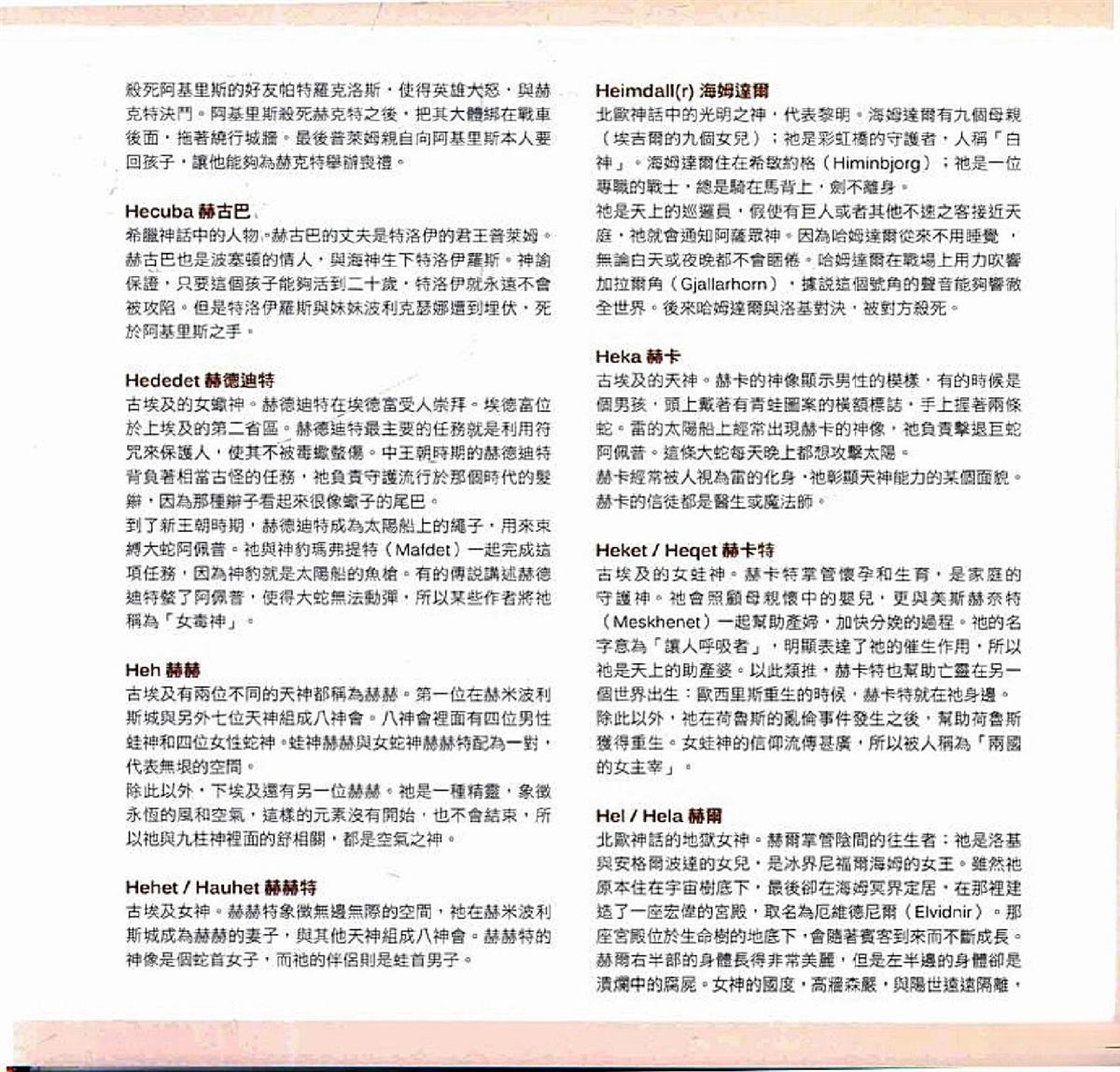 第621页